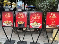-鸡毛店·川菜(李家沱店)