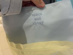 -新罗免税店
