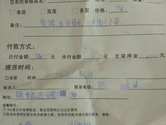 -华荣西饼屋(金禧店)