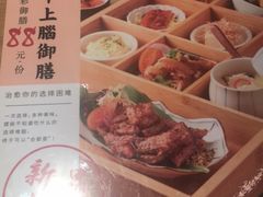 -味太助·银饭食堂(中华城店)
