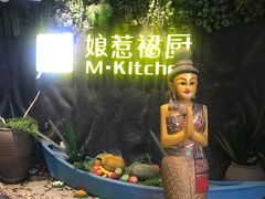 -娘惹裙厨餐厅(昙华林店)