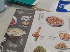 -川人百味(亿合城店)