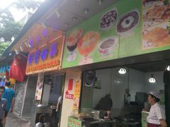门面-芬芳甜品(同福路店)