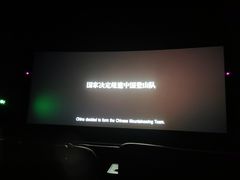 -首都电影院(天津店 中国巨幕)