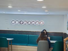 -放哈·甜醅子奶茶创造者(阳光丽景湾店)