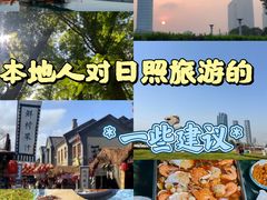 -渡海小渔村.老辈日照菜