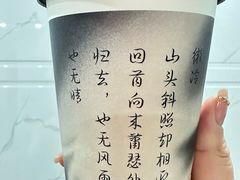 -喜茶(东莞汇一城店)