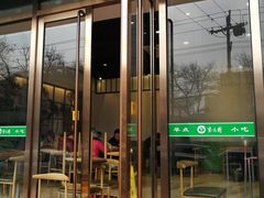门面-紫光园清真北京小吃(正阳大街店)