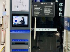 -上海市公安局交通警察总队车辆管理所三分所