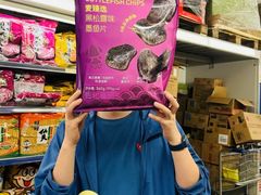 -麦德龙(徐州开发区店)