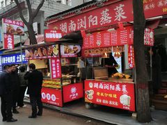 -香辣爆肚面(钟楼店)