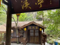 -刘伯温故里景区百丈漈