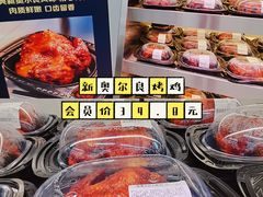 -家乐福会员店(南翔店)