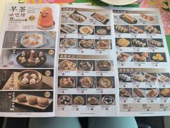 -虾饺妹·酒家(海珠广场店)