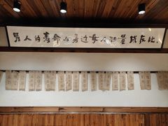 -四喜后厨·白串烧烤朝鲜小酒馆(珠江路店)