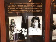-静园(和平区)