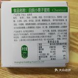 好吃的小栗子蛋糕🍰跑不掉的植脂奶油