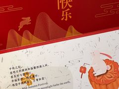 -利苑酒家(华熙国际店)