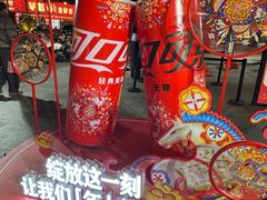 -簋街