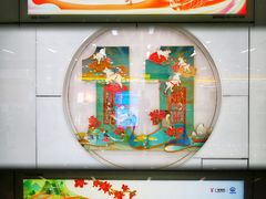 -芳村(地铁站)