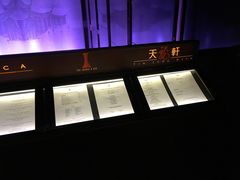 -天龙轩(香港丽思卡尔顿酒店)