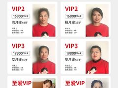 -葱妈母婴医护月嫂中心(浦东店)