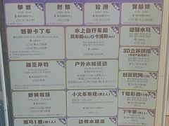 -太阳岛旅游度假区