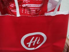 -海底捞火锅(海宁路店)