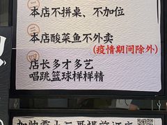 -太二酸菜鱼(金沙印象城店)