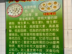 -华哥新鲜猪精品美食