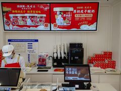 -味多美蛋糕(新和平里店)