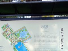 -建水文庙