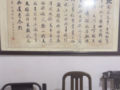 -添宝粿条店