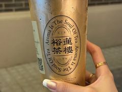 -裕莲茶楼(兴业太古汇店)
