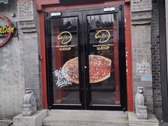 -Tubestation站点比萨(五道营店)