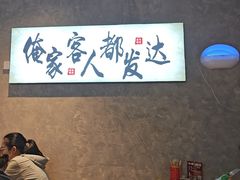 -崔孃烧烤