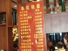 菜单-镇扬菜馆