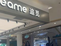 -万达广场(大明宫店)