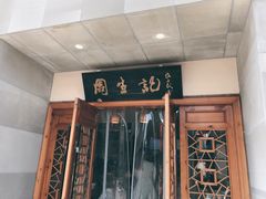 -衣裳街历史文化街区