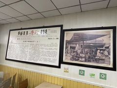 -津门永胜包子铺(哈尔滨道总店)