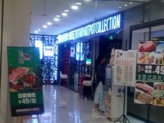 -汤响自助回转火锅百汇(乐峰广场店)