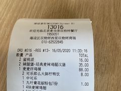 -麦当劳(双榆树店)