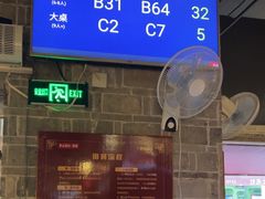 -甬上名灶(天一阁·翠柏店)