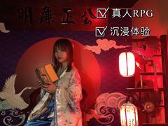 -GG戏精剧场·原创演绎实景本