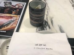-家贺屋刺身寿司专门店