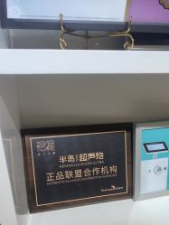 -天津伊美尔医疗整形美容专科医院