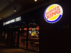 门面-汉堡王(长沙枫林三路店)