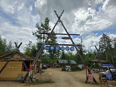 -北极村旅游风景区