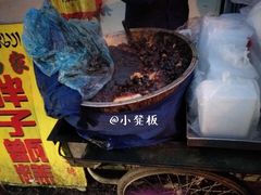 -马文章胖子甑糕(洒金桥店)