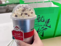 -Yes Lemon就是柠·手打柠檬茶(苏州中心一店)